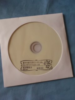 e0029132_1742202.jpg