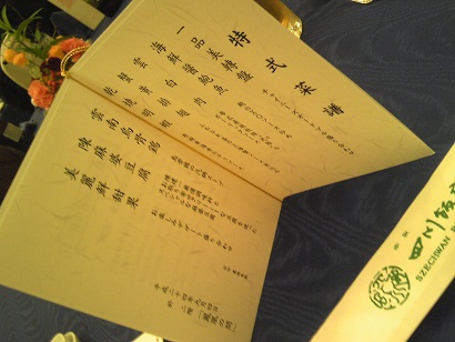 c0227640_8493681.jpg