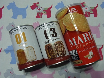 ボロニアジャパンのデニッシュ缶とビスケット