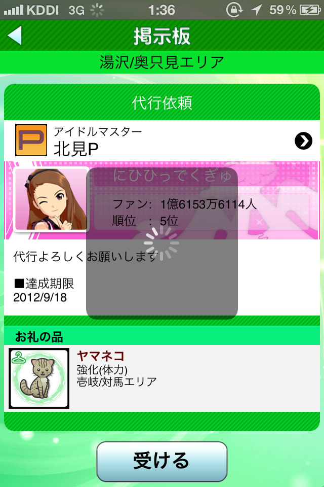 c0105957_23513321.png