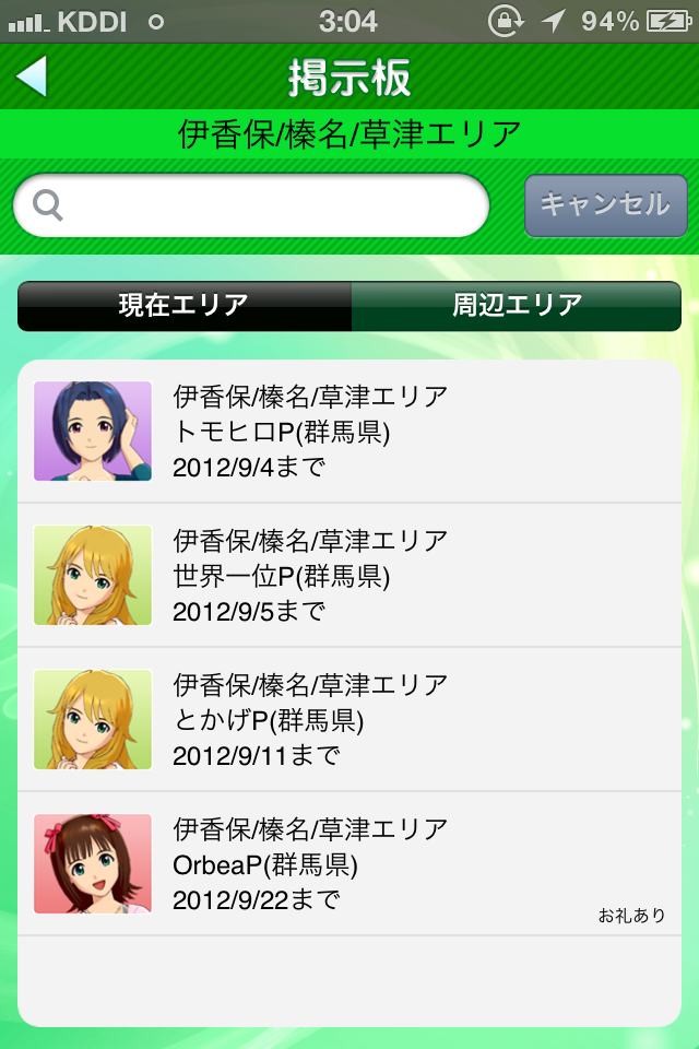 c0105957_23572451.png