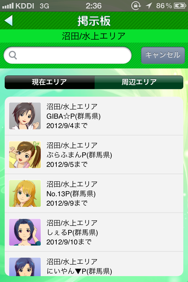 c0105957_2357738.png