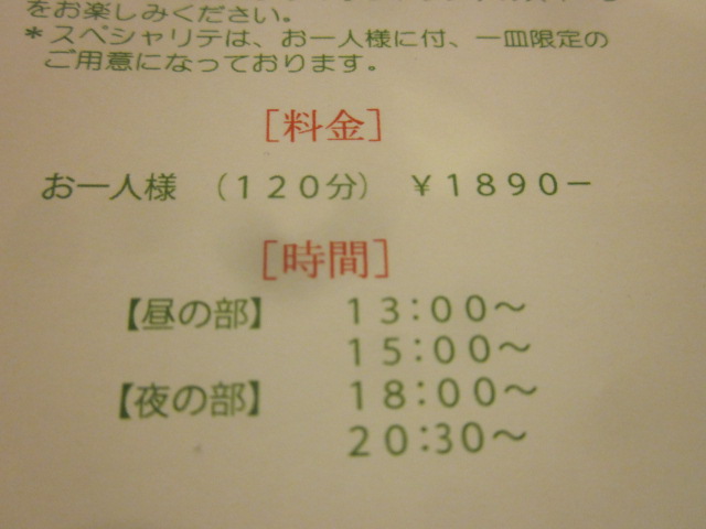 a0108963_19582567.jpg