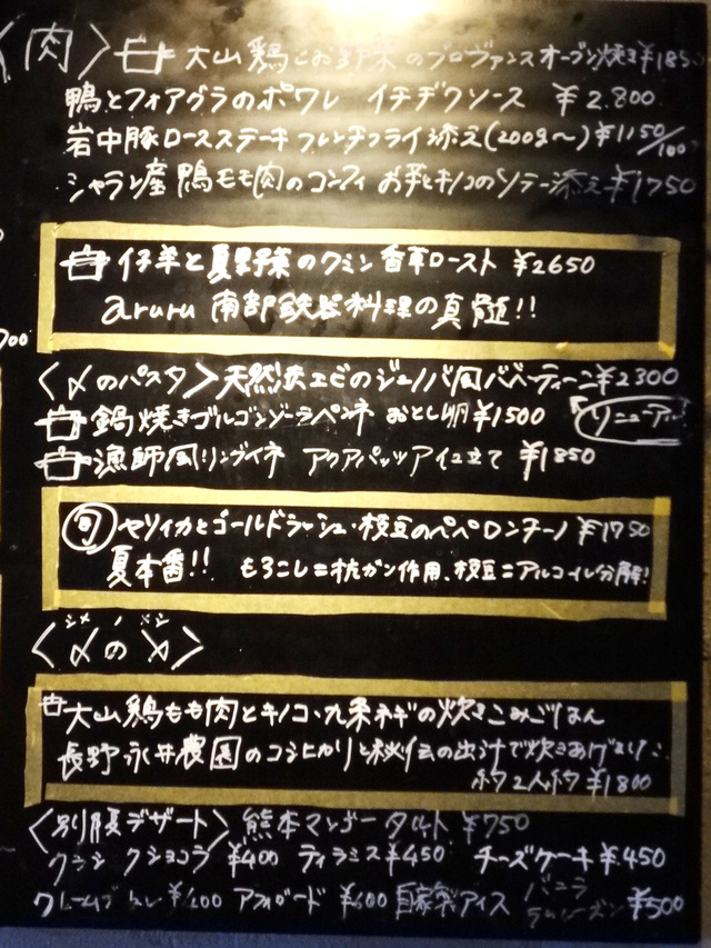 e0130381_12435264.jpg