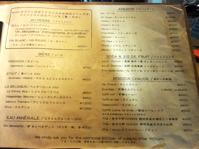 e0130381_1245840.jpg