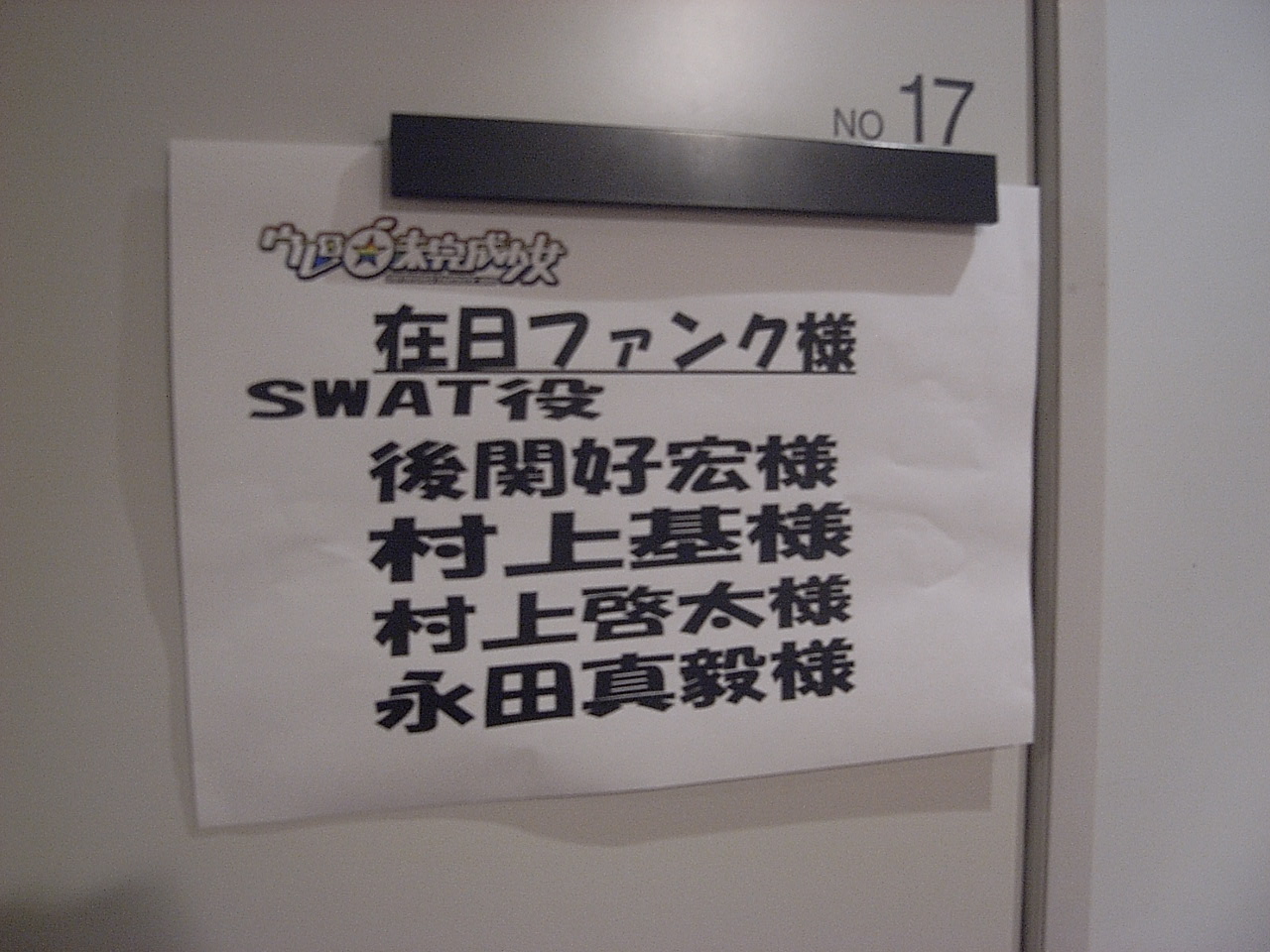 e0230090_2118095.jpg