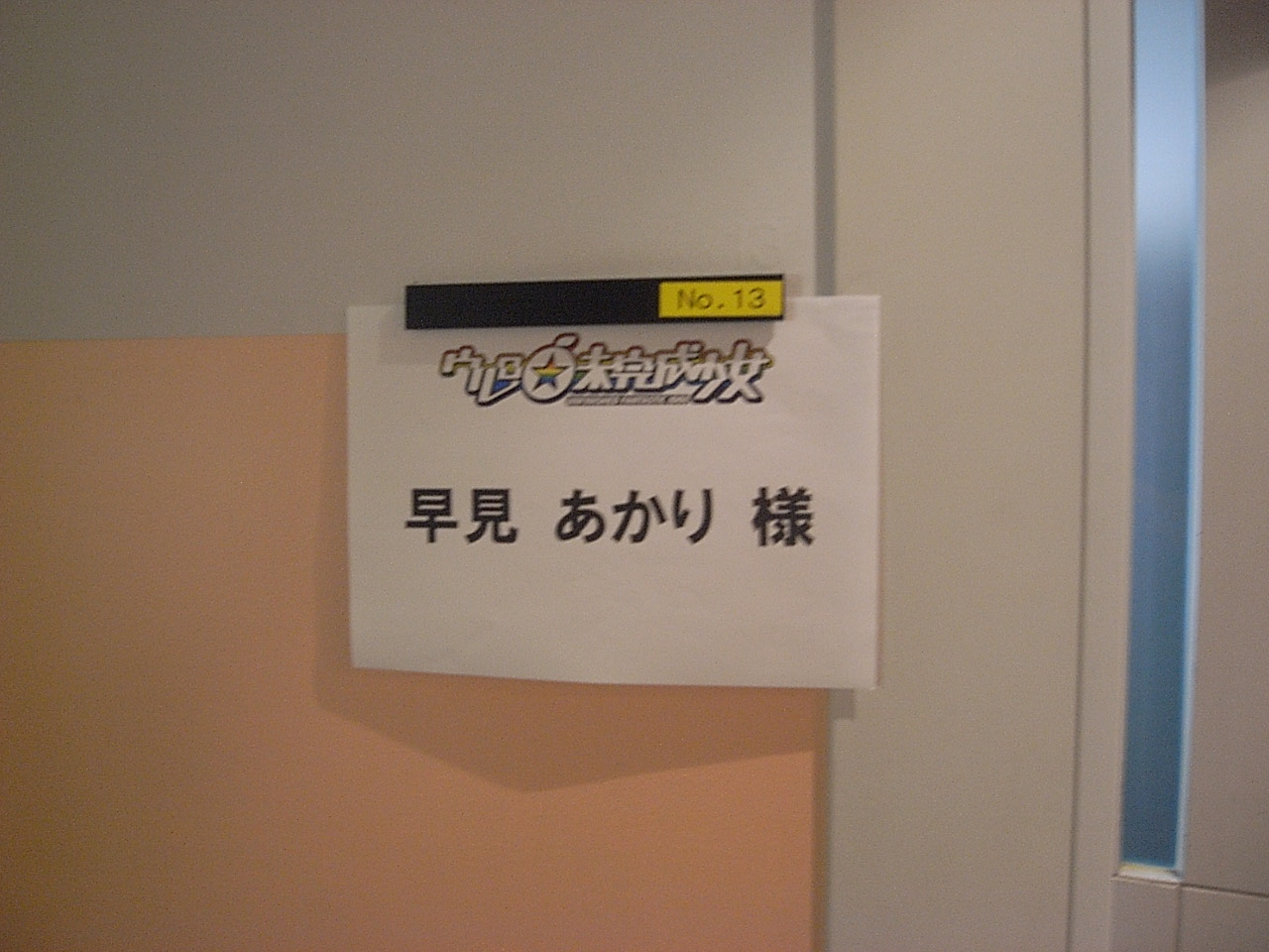 e0230090_2118646.jpg
