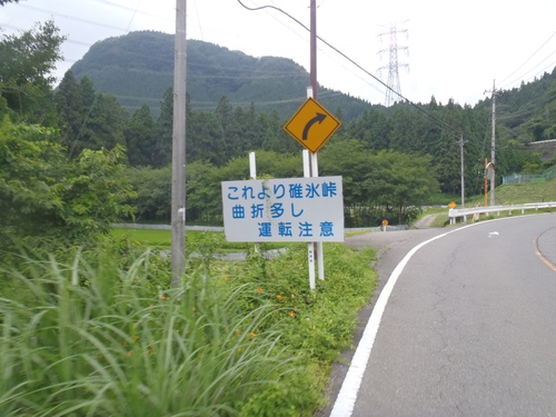a0056401_6255819.jpg