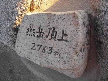 d0032405_2226473.jpg