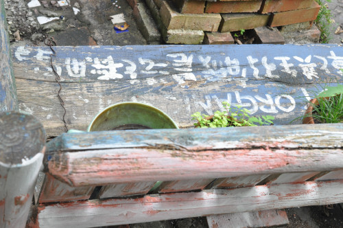 f0188408_14495687.jpg