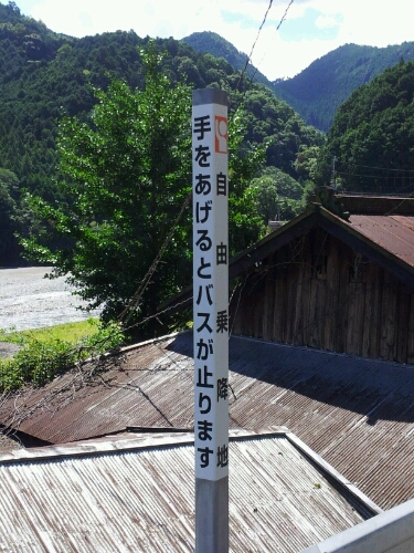 d0259209_2056579.jpg