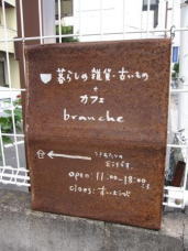 b0072115_22341563.jpg