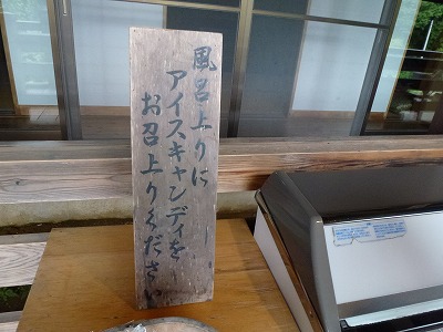c0191138_15445067.jpg