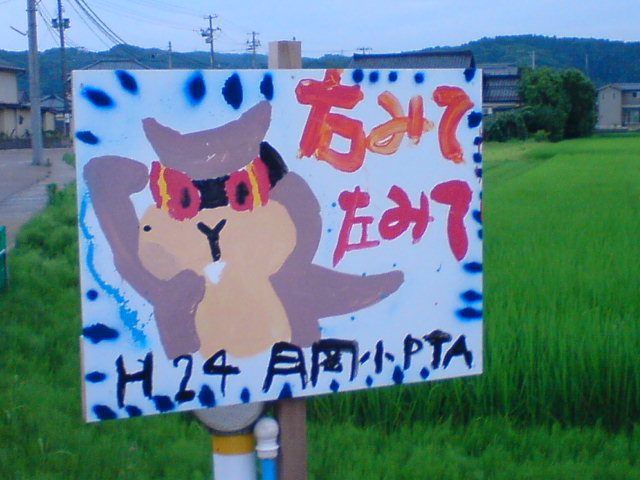 c0104445_21394967.jpg