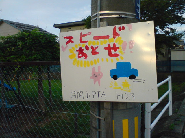 c0104445_21404676.jpg