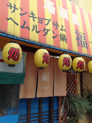 f0009451_1025693.jpg