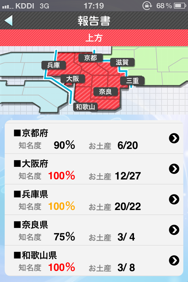 c0105957_23485346.png