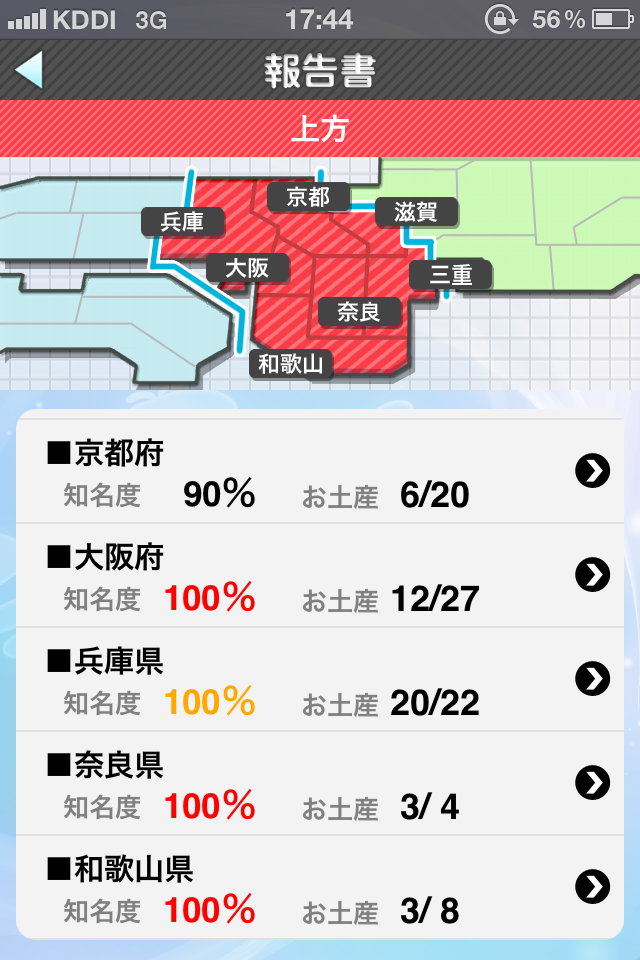 c0105957_23493764.png