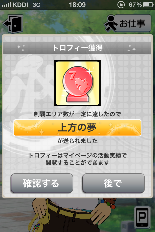 c0105957_23574811.png