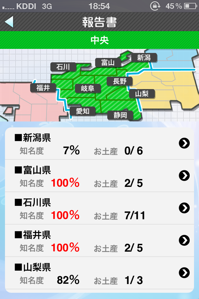 c0105957_23581278.png