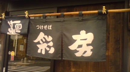 c0202101_015042.jpg
