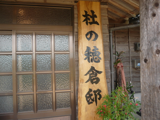 a0206332_9132669.jpg