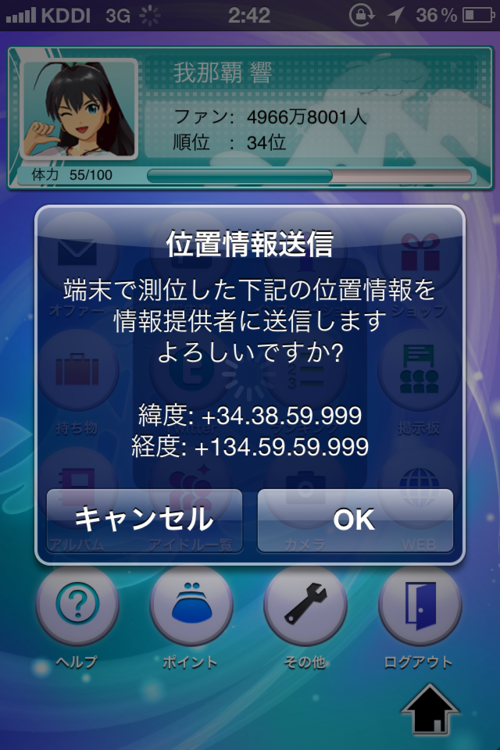 c0105957_0342850.png
