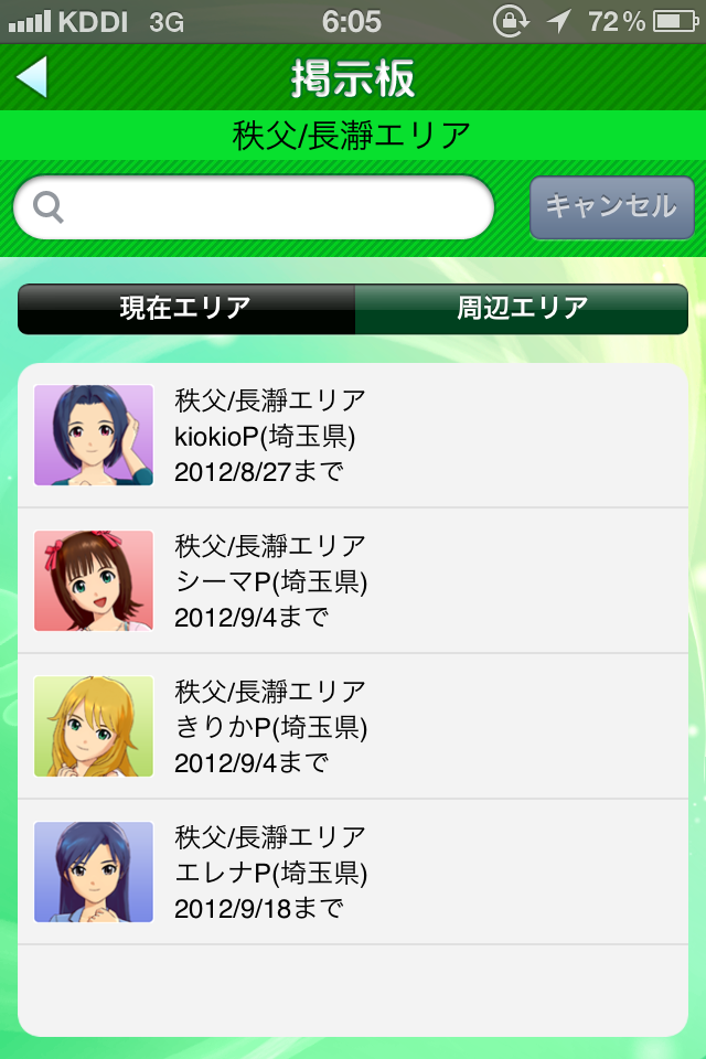 c0105957_2251923.png