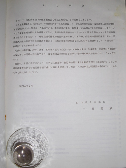 c0192503_1937780.jpg