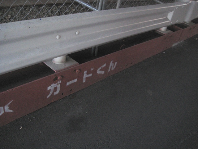 a0030217_7434167.jpg