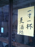 e0112619_1245237.jpg