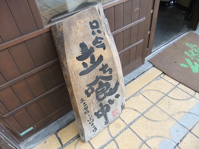e0173645_1015265.jpg
