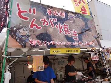 f0231147_2248829.jpg