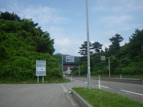 f0046250_233349.jpg