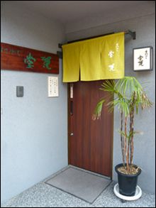 b0019820_2341536.jpg