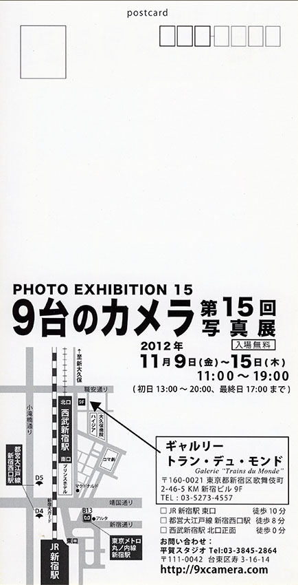 f0077849_21492797.jpg
