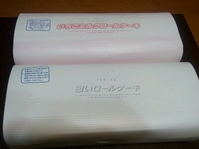 e0125465_21212576.jpg