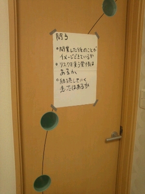 f0215475_2275223.jpg