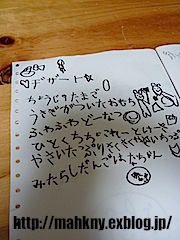 e0198587_2455561.jpg