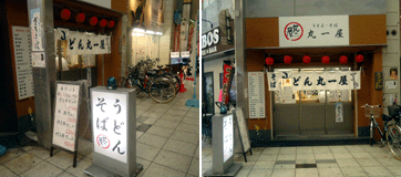 a0004802_18554628.gif