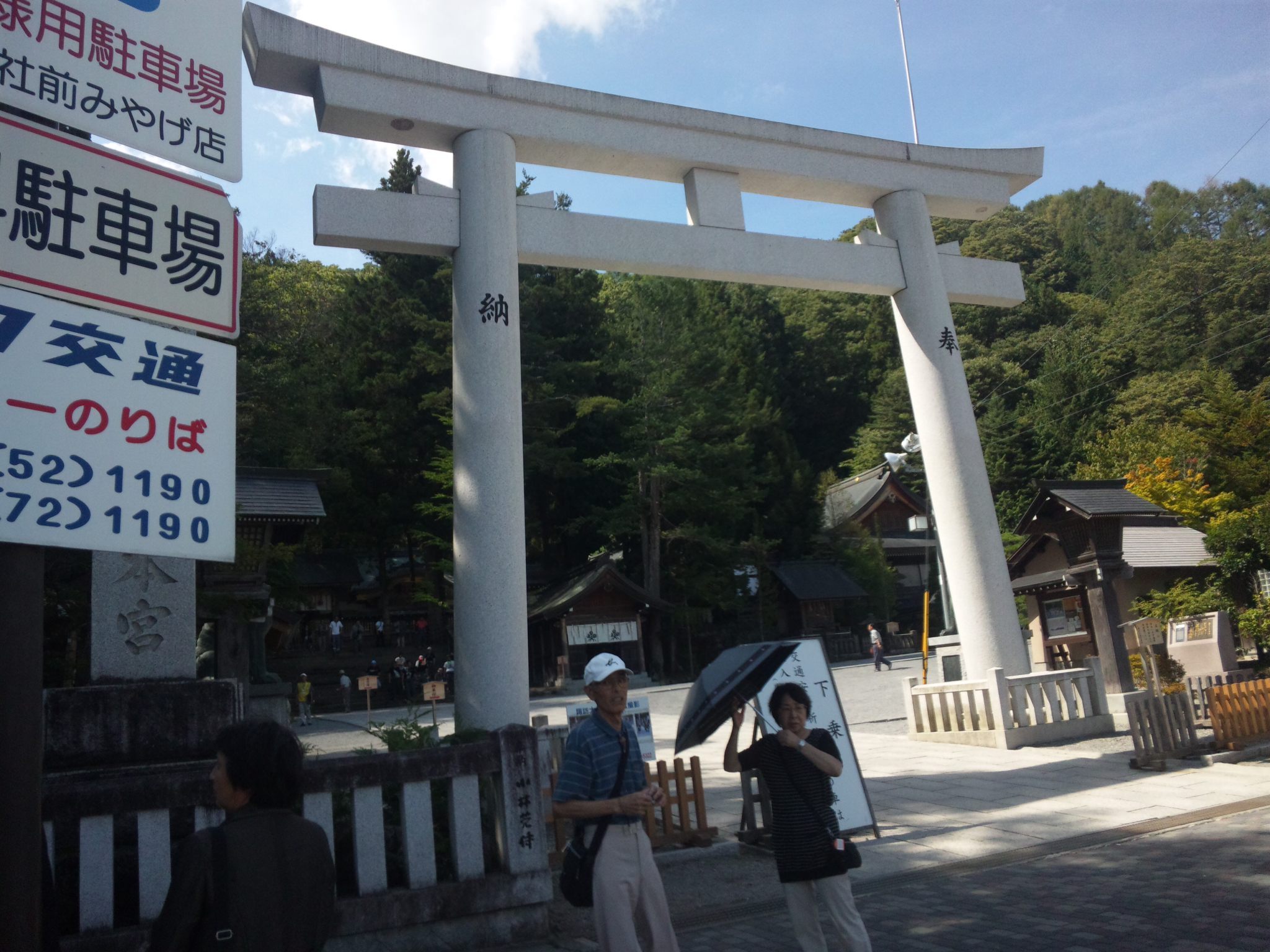 c0126205_2075145.jpg