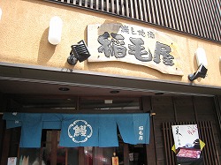 c0203111_13414339.jpg