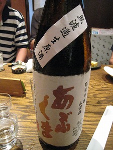 c0203111_1345589.jpg