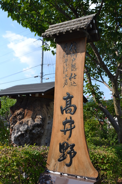 e0228938_1844445.jpg