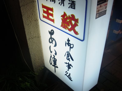 b0019140_16255578.jpg