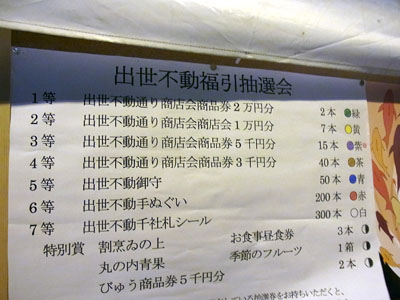 b0019140_16365584.jpg
