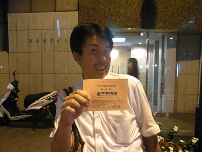 b0019140_16371983.jpg