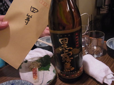 b0019140_16453324.jpg