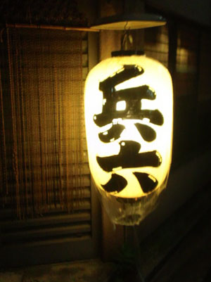 b0019140_16582040.jpg