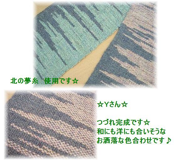 c0221884_16344211.jpg